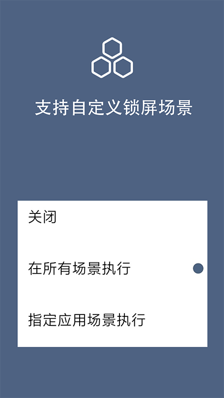 光氪引力锁屏_图片2