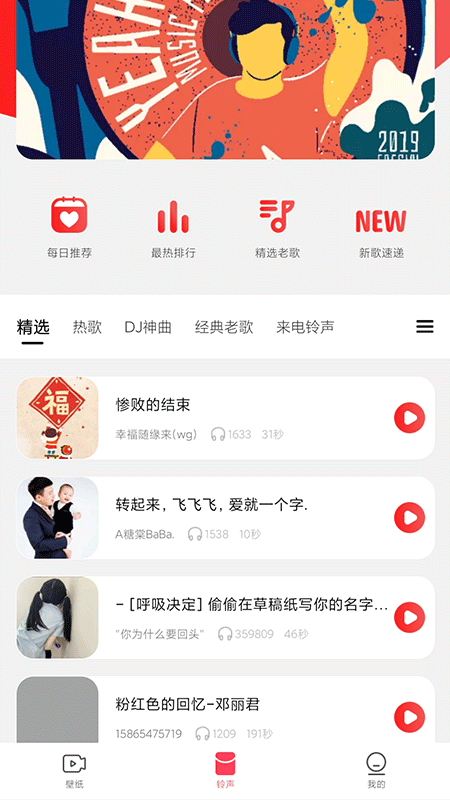 多多动态壁纸_图片1