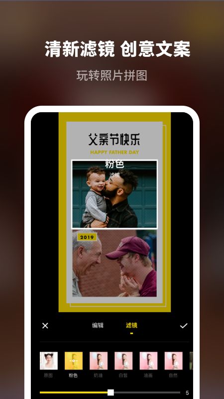 拼图专业版_图片2