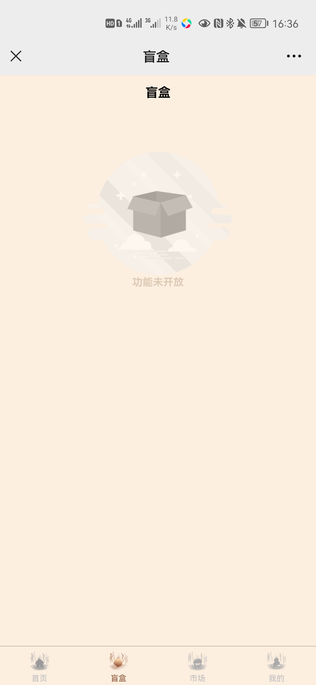 潮艺数藏app手机版 v1.0