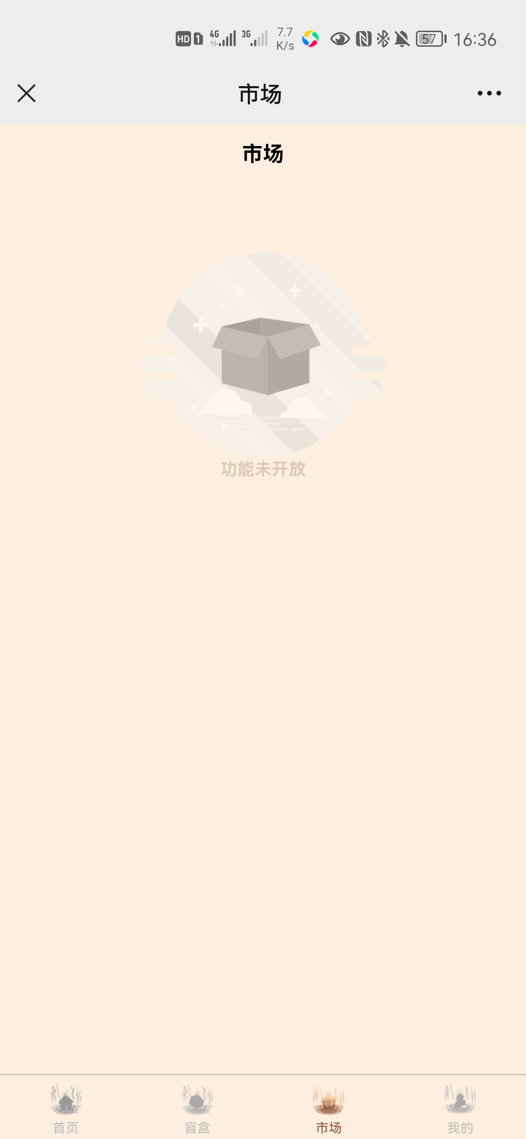 潮艺数藏app手机版 v1.0