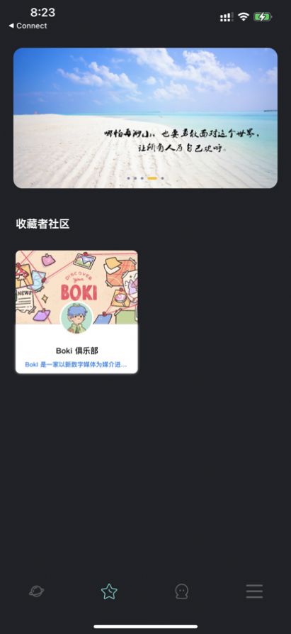 森林数藏app官方版 1.0