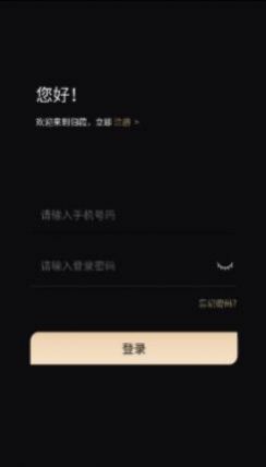 归藏元宇宙appios平台下载 1.1.8