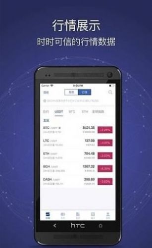 RTB交易所苹果版app2022最新版 v1.0