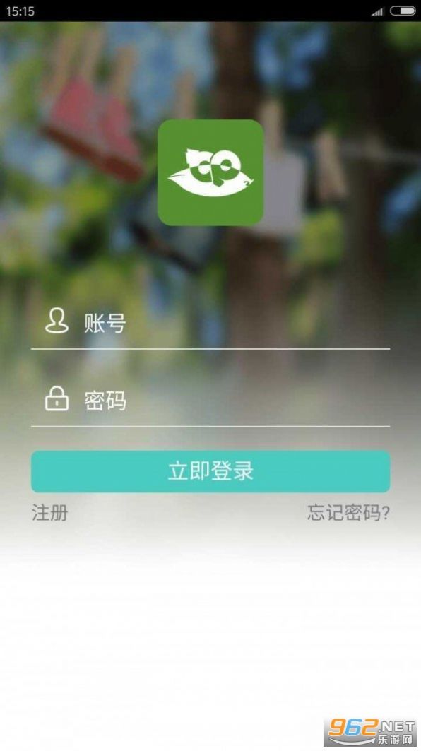 碳普惠平台app官方版 v1.0.1