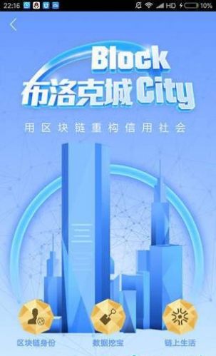 公信宝交易平台app官方最新版 v1.0