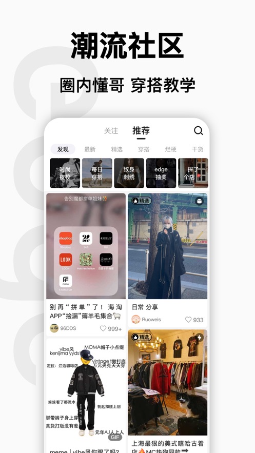 edge潮流数字藏品app最新版 v7.50.0