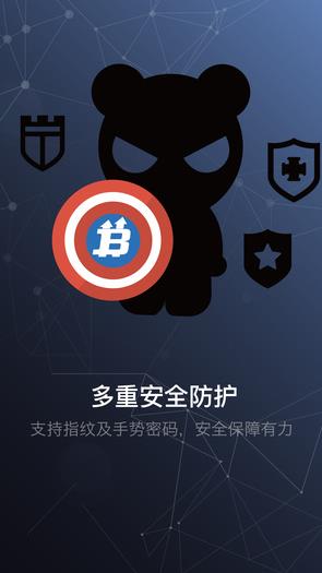 gateio交易所官方最新app2022 6.0.18