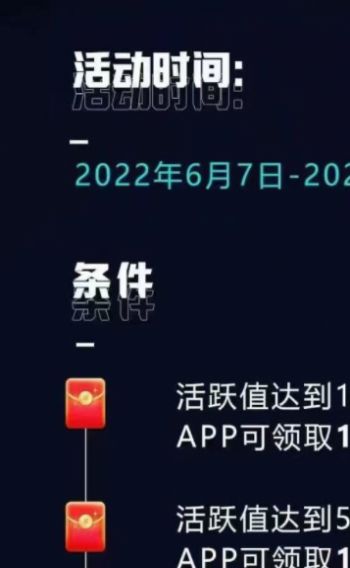 hotlove公链APP最新版2022 v1.0