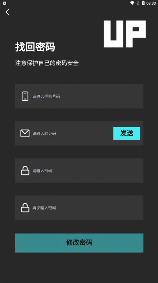 优品数藏官方app最新版 v1.0.0