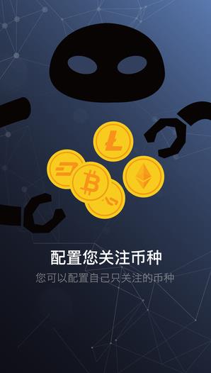 gateio交易所官方最新app2022 6.0.18