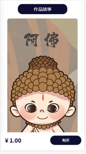 源坤数字藏品app官方下载 v1.0.11