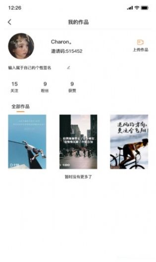 汇金生态元宝app下载最新版本v1.1.4 v1.1.2