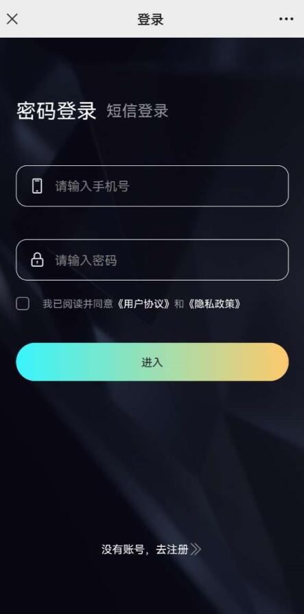 低傲数藏平台app最新版 v1.0