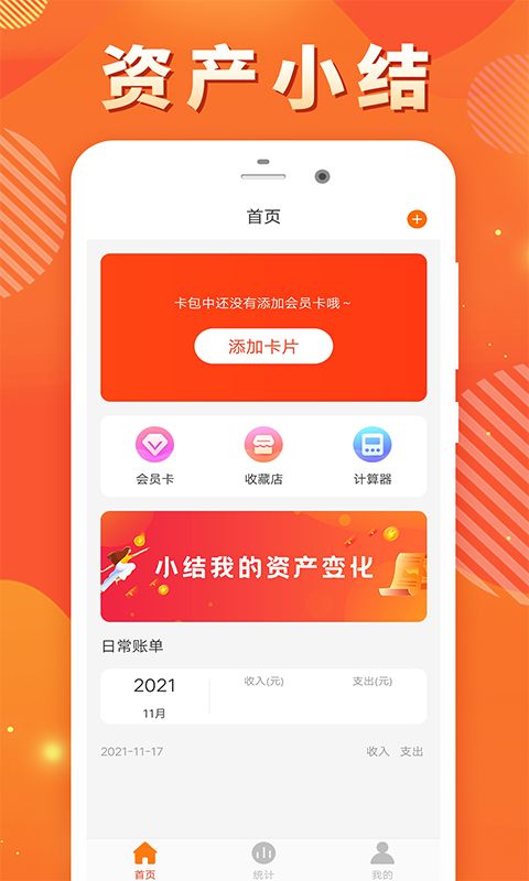 闪银