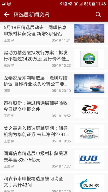 牛牛金融