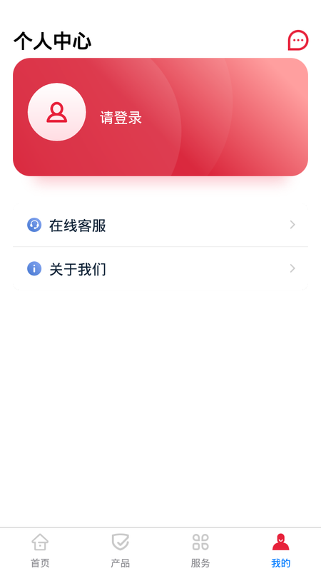 贵保管家