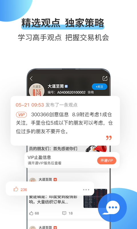 可来投资