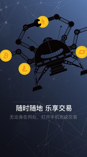 gateio交易所官方最新app2022 6.0.18