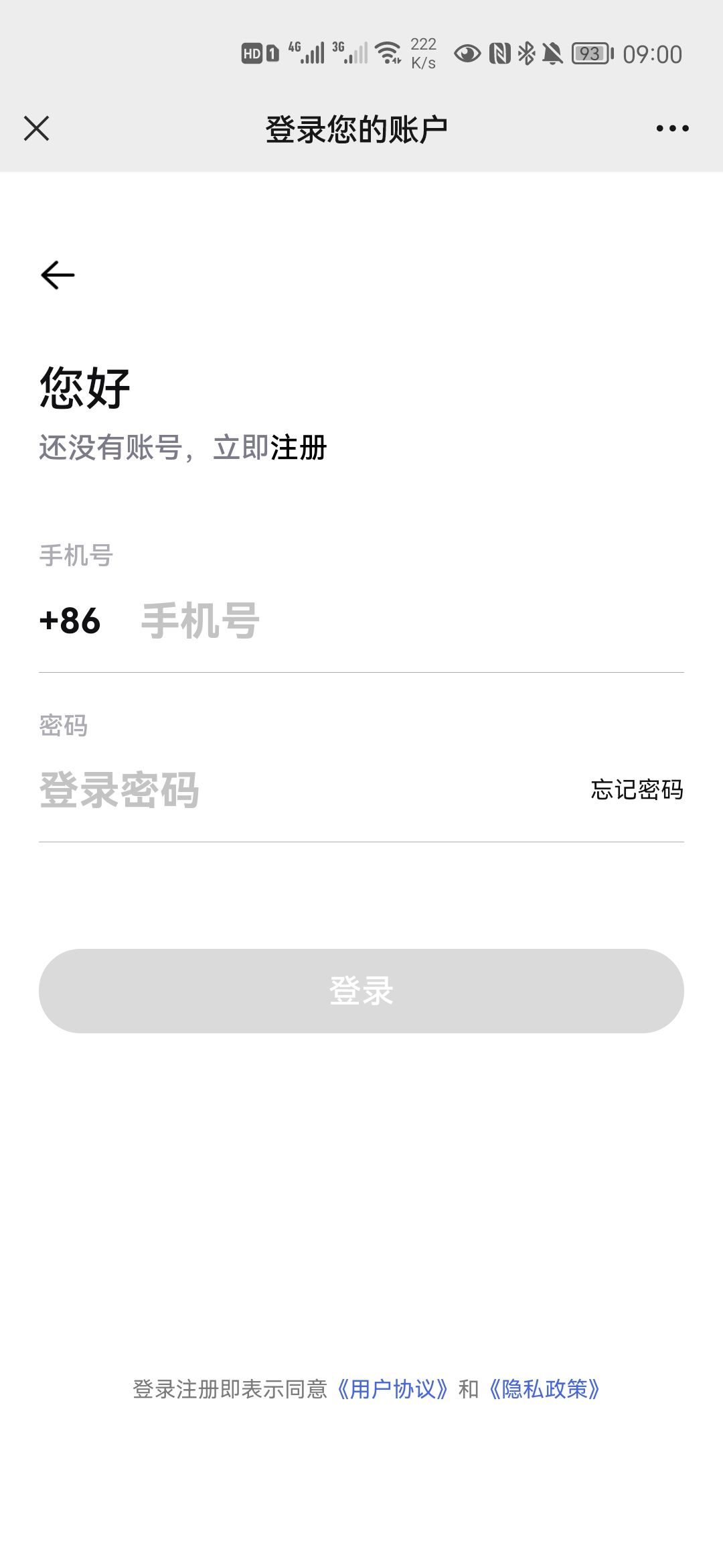 inf verse数字藏品app官方版 v1.0.0
