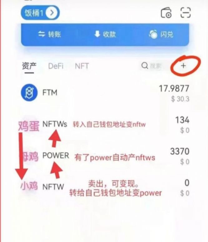 metapay元支付APP官方版图片1