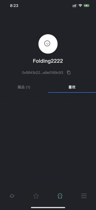 森林数藏app官方版图片1