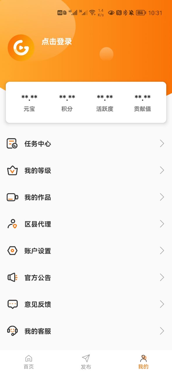 汇金生态元宝app下载最新版本v1.1.4图片1