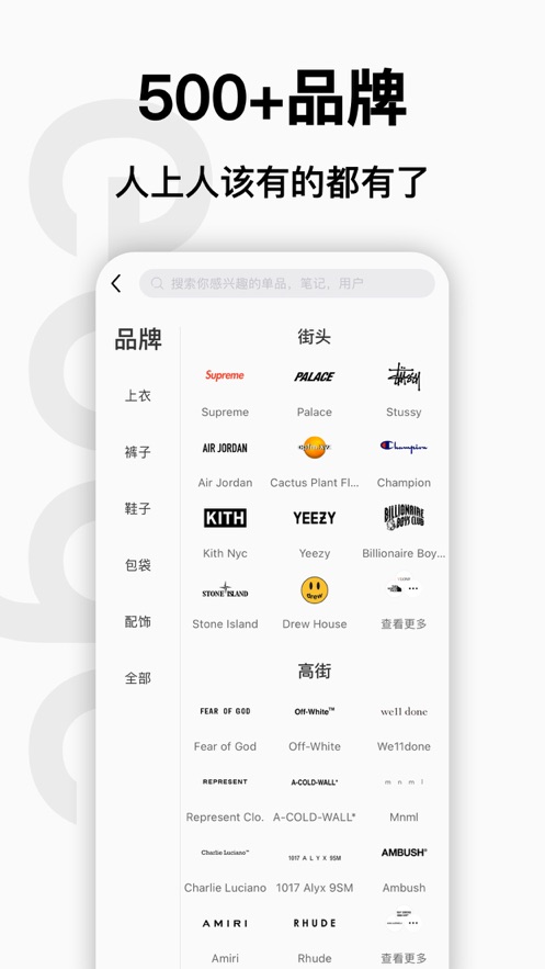 edge潮流数字藏品app最新版图片1