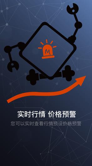 gateio交易所官方最新app下载2022图片1