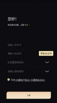 归藏元宇宙appios平台下载图片1