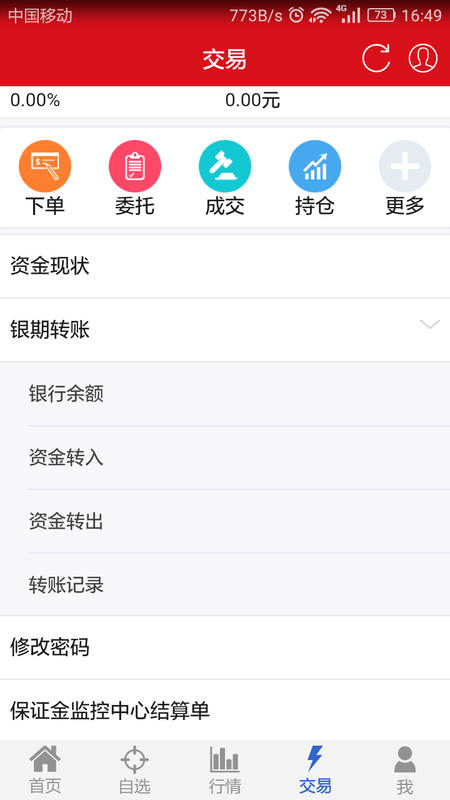 方正中期方小期_图片2