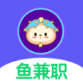鱼兼职平台最新版 v1.0.0