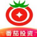 番茄投资官方app最新版 v3.9.0