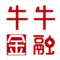 牛牛金融