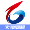 宏信证券智慧版