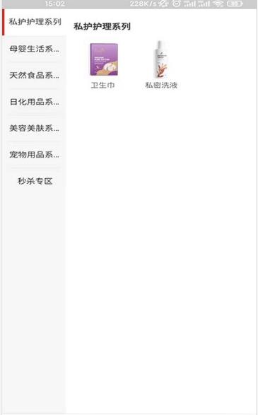 Kiwiso新零售app最新版 v1.0.1