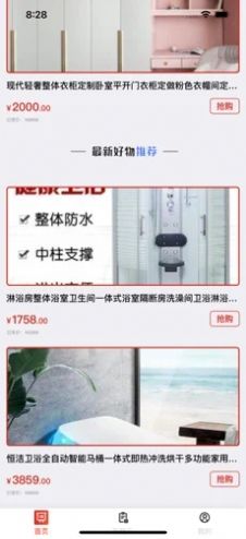 小鱼电商app官方版 v1.0