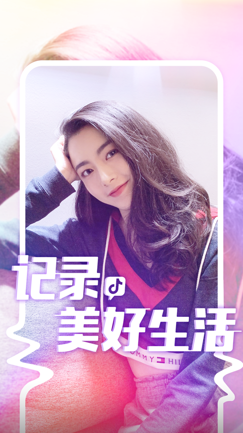 douyinpay抖音支付App官方版软件 v21.5.0