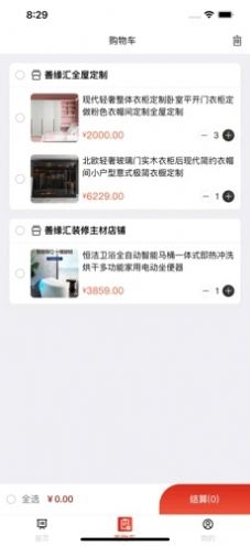 小鱼电商app官方版 v1.0