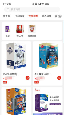 康扶中芯购物APP手机版 v1.0.1
