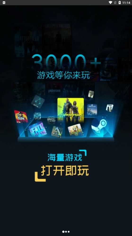 超级小悟云电脑app下载2022最新版 v3.0.1