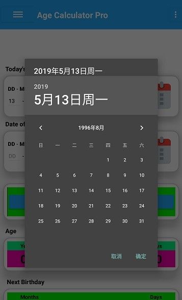 抖音身体年龄计算器APP手机版下载 v21.5.0