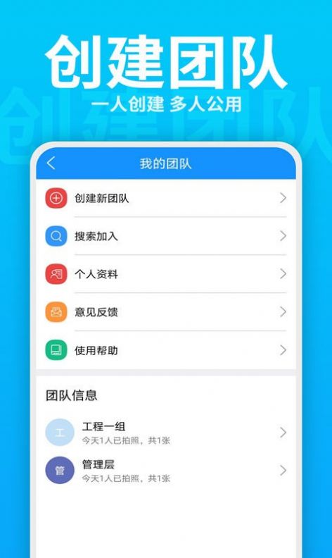 每日水印打卡相机APP安卓版 v2.3.4