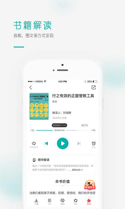 果识学堂