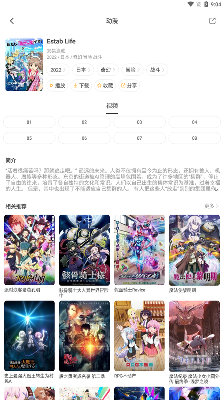 奇奇动画