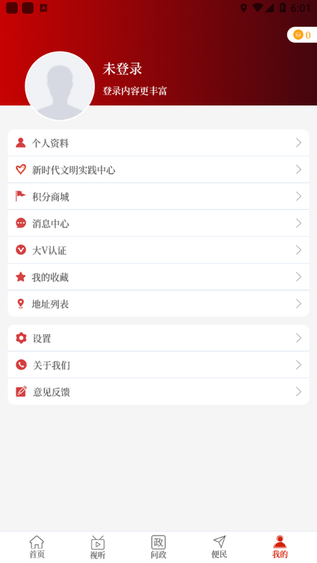 云上宜阳