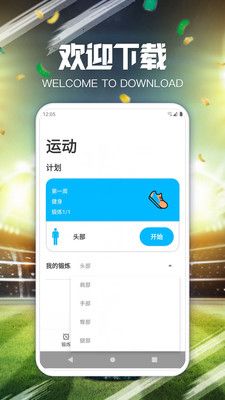 虎拔体育