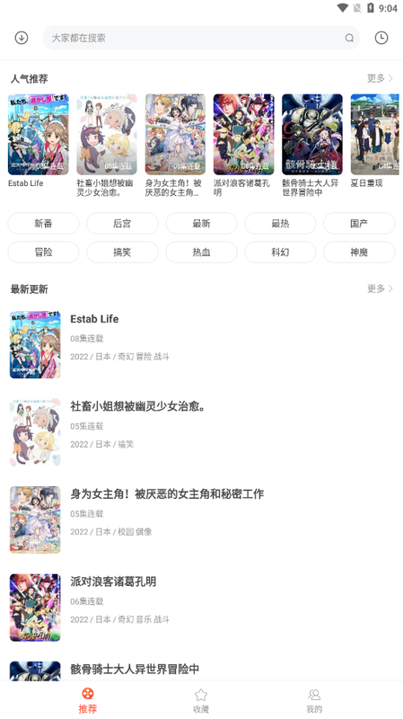 奇奇动画