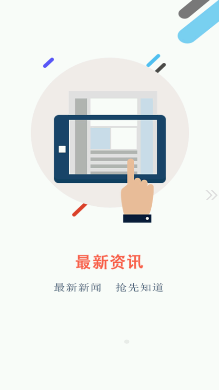 沙雅好地方