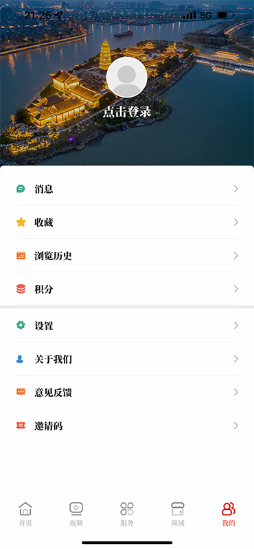 掌上淮安